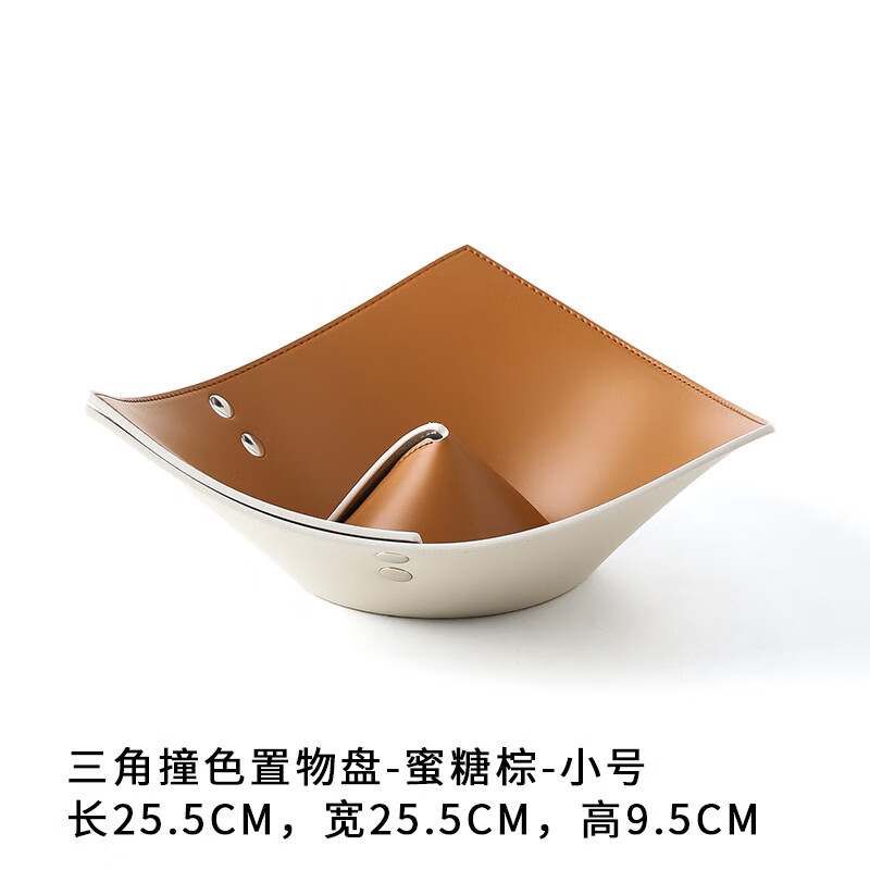 首饰收纳盘 661d99037289e8737.jpg