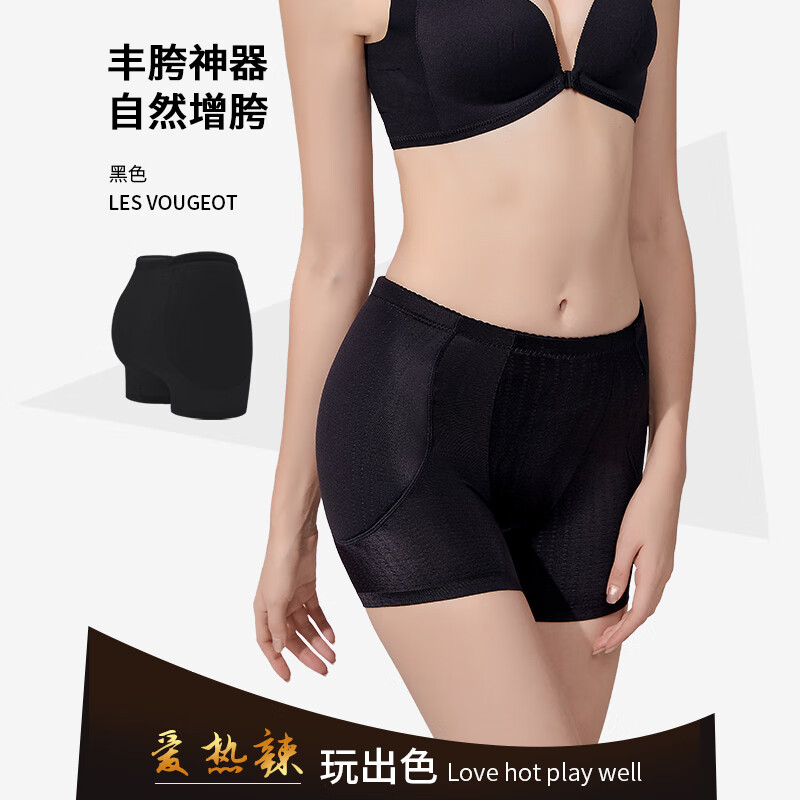 啥是无痕内裤 661d99584b0b3837.jpg