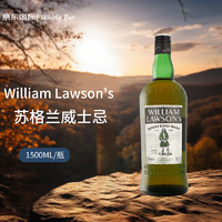 WILLIAM LAWSON'S苏格兰威士忌 1500ml 洋酒