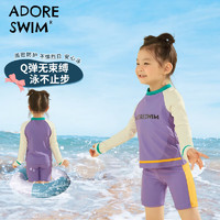 Adoreswim爱多尔儿童泳衣女童宝宝泳装中小童夏季泳装泳衣 分体 120  120适合37-43斤/120-130厘米 冲浪达人（分体）