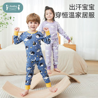 i-baby 幼儿童恒温抑菌针织长袖睡衣套装卡通长款家居服套装