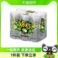 88VIP：JIANLIBAO 健力宝 爆果汽低糖版苹果气泡果汁饮料330ml×6罐