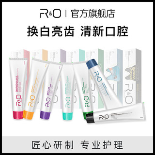 R&O 备长炭洁白牙膏绿茶清新蜂胶消焱祛黄垢去烟渍茶渍咖啡渍亮白