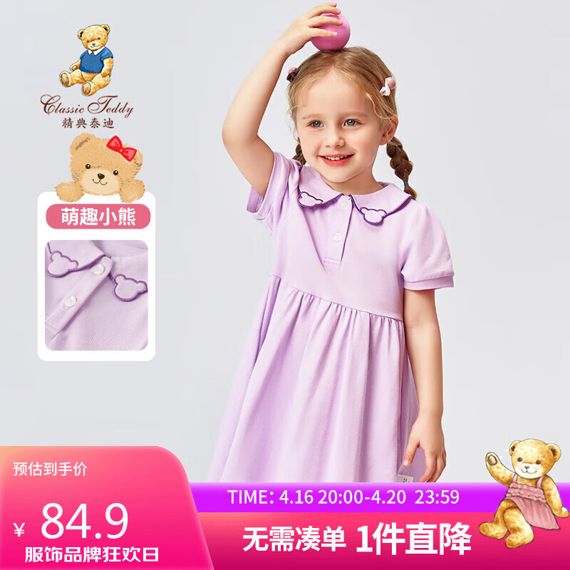 661dc133cbdea4906.jpg