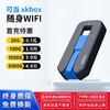 XKBOX 免插卡 无线wifi 移动网络纯流量 全国通用 便携式  TFPE-C接口 Wifi6