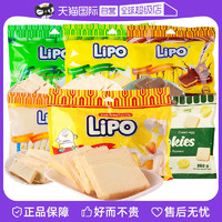 Lipo 越南lipo面包干进口奶香饼干蛋糕早餐网红休闲零食小吃