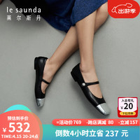 莱尔斯丹小香风法式低跟羊皮玛丽珍女鞋单鞋4T14601黑+银色BKK 39 黑色+银色BKK