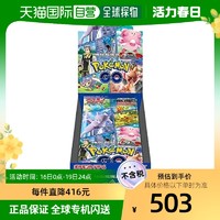 Pokemon 宝可梦 纸质卡片梦扩展包精致竞技收藏价值