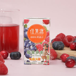 佳果源 20盒莓果多多果蔬汁125g*20盒蓝莓汁儿童果汁