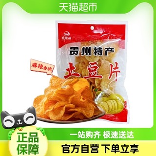 88VIP：黔味福 土豆片贵州特产小吃麻辣 130g