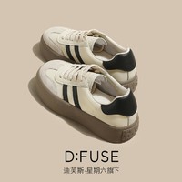 D:FUSE 真皮垫星期六旗下德训鞋女鞋春秋款复古休闲运动鞋户外板鞋小白鞋