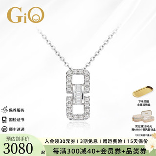 GiO 珠宝 钻石项链 18K金钻石吊坠女 锁骨链时尚 生日礼物送女友 18K金白金版