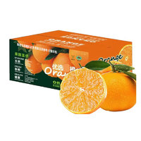 鲜合汇优 赣南洲脐橙新鲜冰糖橙子水果年货 9斤整箱/60-70mm净重8.0斤+s