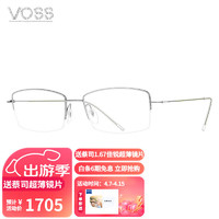 VOSS 芙丝 日本进口COZY简约超纤轻盈Ⅱ轻概念镜架近视眼镜框男款V210 03 浅枪+珠光苔绿