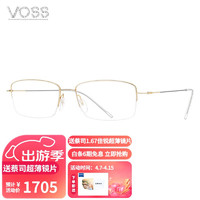 VOSS 芙丝 日本进口COZY简约男款6克超纤轻盈Ⅱ轻概念近视镜架V209 01 浅金+珠光灰