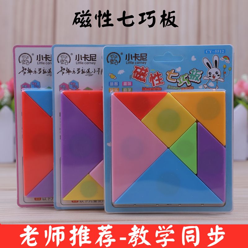 搭积木玩具拼装视频 661de5f2f53b869.jpg