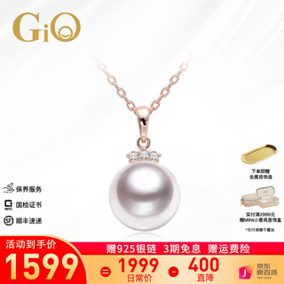 GiO 女士18K金海水珍珠项链 GiO-178