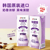 Binggrae 宾格瑞 韩国进口牛奶 香芋味牛奶饮料 200ml*24