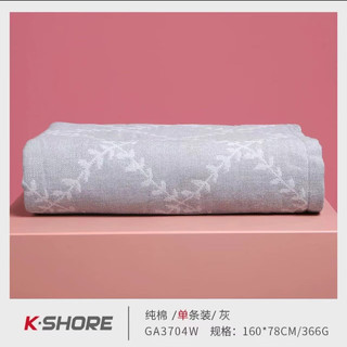 KINGSHORE 金号 浴巾纯棉加厚家用吸水洗澡巾速干男女大号全棉可穿可裹 棕160*80cm