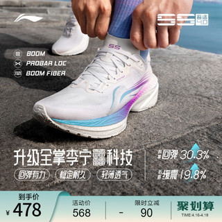 LI-NING 李宁 跑步鞋吾适5S4.0全掌䨻减震透气中考体测训练专用运动鞋男