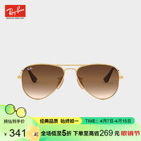 雷朋（RayBan）眼镜时尚系列太阳镜墨镜飞行员形金属全框张扬个性眼镜儿童眼镜