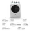 Midea 美的 铂钻系列 家用电磁炉 2200W大功率 电磁灶火锅炉 爆炒电磁炉 定时功能