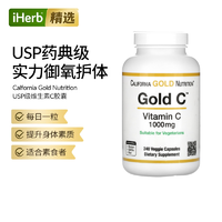 California Gold Nutrition CGN加州黄金维生素C高含量成人提高免疫力增强240粒胶囊