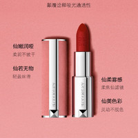 GIVENCHY 纪梵希 高定香榭粉丝绒唇膏N36口红珊瑚苹果红 （特价，效期到25年1月）