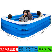 元氣小猴充气游泳池儿童家用户外充气水池大型泡泡池折叠婴儿3米兒童宝宝 2.1米三层蓝白