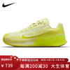 NIKE 耐克 网球鞋女青少年专业训练减震运动鞋郑钦文大阪直美Zoom Vapor DR6965-300 38.5