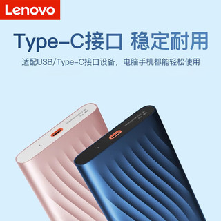 百亿补贴：Lenovo 联想 移动硬盘1T外接机械2t大容量笔记本电脑外置高速读写F309LITE