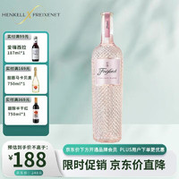 HENKELL 汉凯 意大利进口菲斯奈特桃红葡萄酒750ml 单瓶装