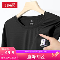 班尼路百搭复古T恤男防晒时尚短袖上衣服UPF50+速干网眼夏季防蚊衫半袖 【防晒面料】-黑#MBB星X 3XL【速干出汗不粘腻】