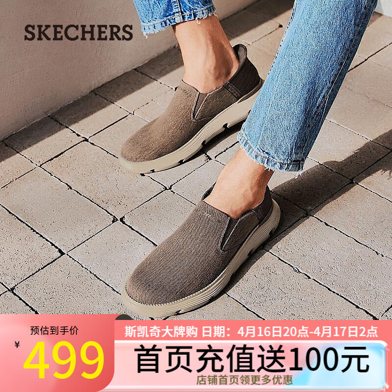 斯凯奇（Skechers）闪穿鞋Silp ins一脚蹬健步鞋男鞋休闲鞋轻便网布鞋205140 棕色/BRN 39.5