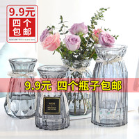 若花 玻璃花瓶透明水培绿萝植物富贵竹百合花瓶客厅插花摆件