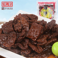 津津 卤汁豆腐干苏州特产豆制品小吃素食零食4种口味90g袋装