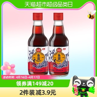 88VIP：凤球唛 原汁鱼露340ml*2瓶装潮汕调料韩国泡菜专用辣白菜