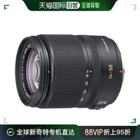 Panasonic 松下 松标准变焦镜头14-50mm ASPH.MEGA O.I.S. L-RS0140