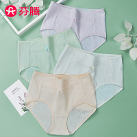 绿加白内裤 661e0e42bf6f91074.jpg_d200.jpg