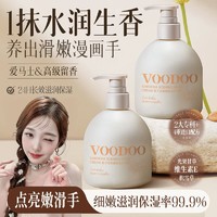 百亿补贴：VOODOO 泰国栀子花护手霜补水保湿滋润留香不油腻防干裂秋冬手膜女