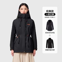 PELLIOT 伯希和 户外抓绒冲锋衣女秋冬三合一防风外套登山服