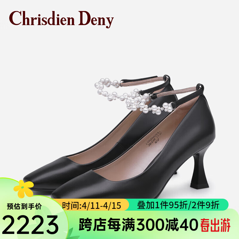 克雷斯丹尼（Chrisdien Deny）女士高跟鞋英伦潮流职场鞋时尚尖头浅口套脚细跟高跟鞋 黑色LYH2502N1A 34