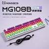 MONSGEEK 魔极客MG108B客制化三模机械键盘无线2.4G蓝牙有线全键无冲热插拔办公游戏键盘 MG108B 彩虹 佳达隆自润橙轴