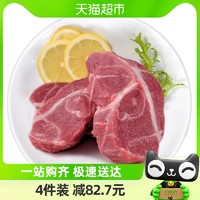 88VIP：JL 金锣 黑猪梅花肉400g/袋猪梅肉猪肉国产猪肉冷冻顺丰包邮