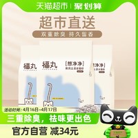 88VIP：FUKUMARU 福丸 宠物白茶味膨润土豆腐混合猫砂7.5kg除臭结团玉米猫砂冲厕所