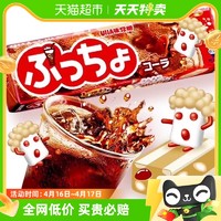 88VIP：UHA 悠哈 糖果日本进口普超可乐味50g*5条夹心糖果休闲零食小吃