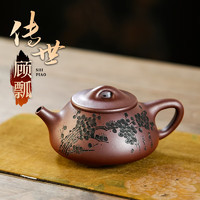 畅陶 宜兴紫砂壶纯手工原矿紫泥石瓢泡茶壶茶具套装名家吴洪财 180cc 1壶2杯 180ml