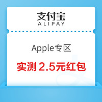 今日好券|4.17上新：唯品会领4.19元津贴红包！中行兑2元微信立减金！