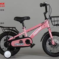 凤凰儿童自行车男女孩3-6-7-8-12岁中大童款宝宝小孩脚踏单车 18寸 粉色