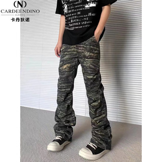 卡丹狄诺 美式高街vibe褶皱感迷彩工装裤夏季直筒微喇叭牛仔裤宽松显瘦长裤
